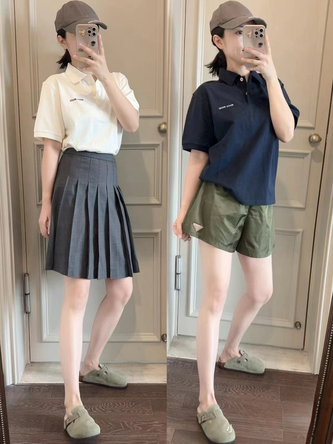 Prada Polo Shirt
